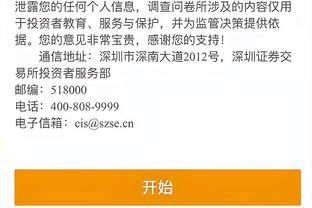 江南app平台下载安装官网苹果截图1